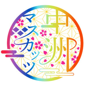 中州マスカッツ